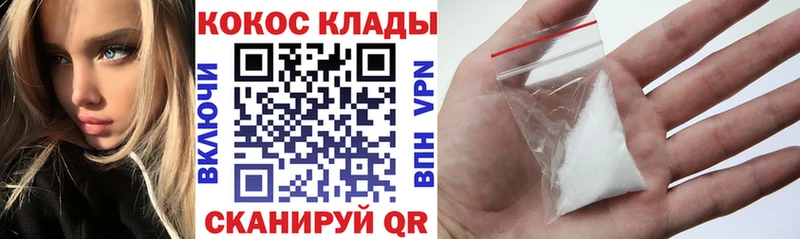 Где найти наркотики Знаменск Псилоцибиновые грибы Меф Гашиш Канабис Героин APVP