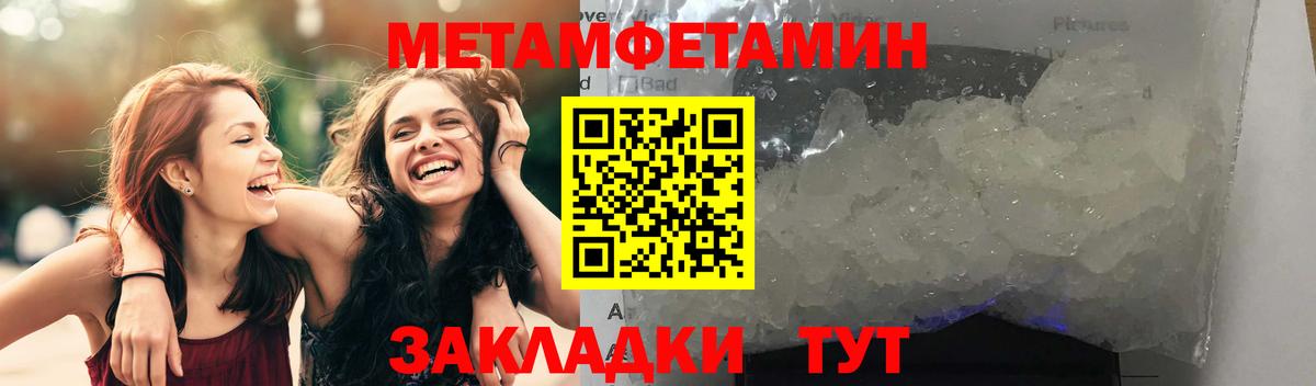 Знаменск  АМФ 97%  АМФ  Вход с VPN 