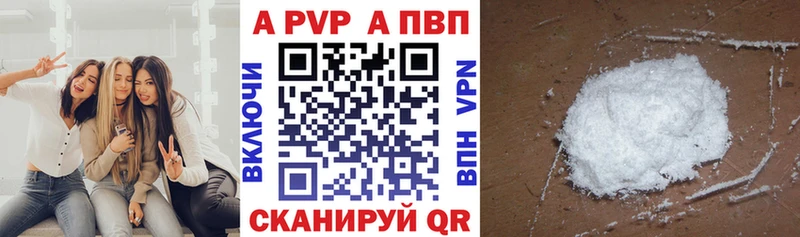 APVP СК КРИС  Знаменск 
