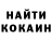 Канабис OG Kush Fang ShangKai