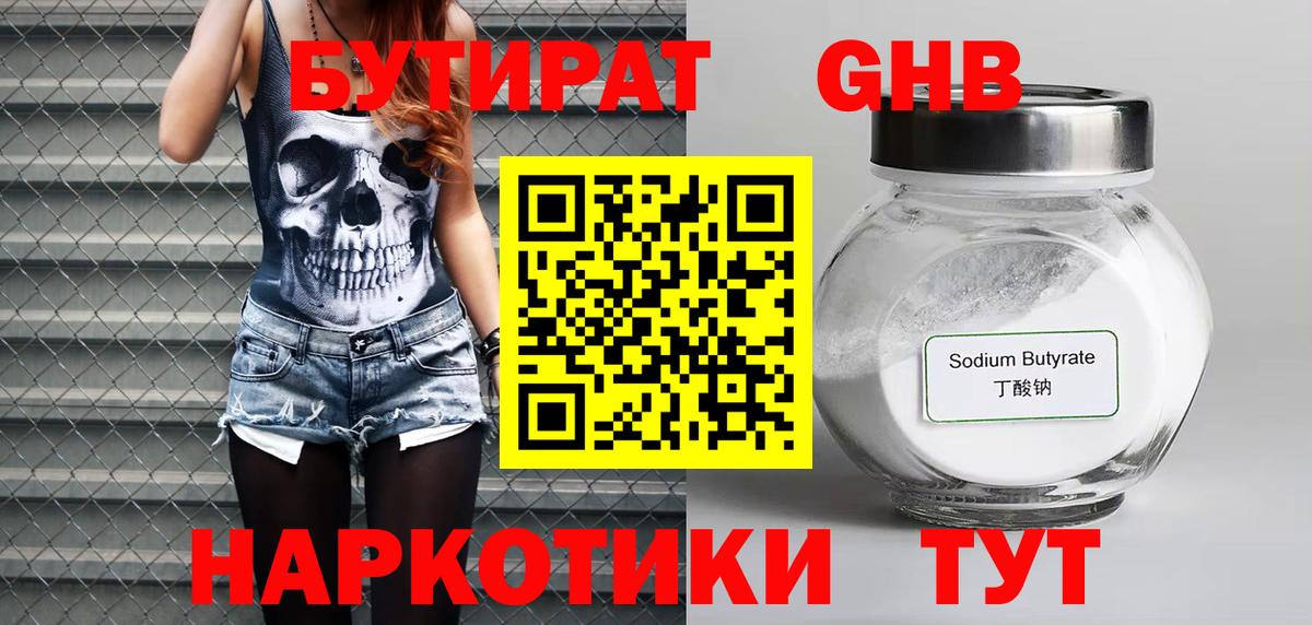 Амфетамин Знаменск