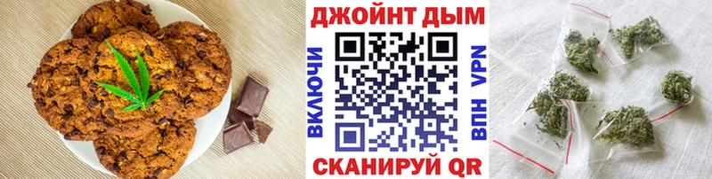 площадка наркотические препараты  Знаменск  Печенье с ТГК марихуана 