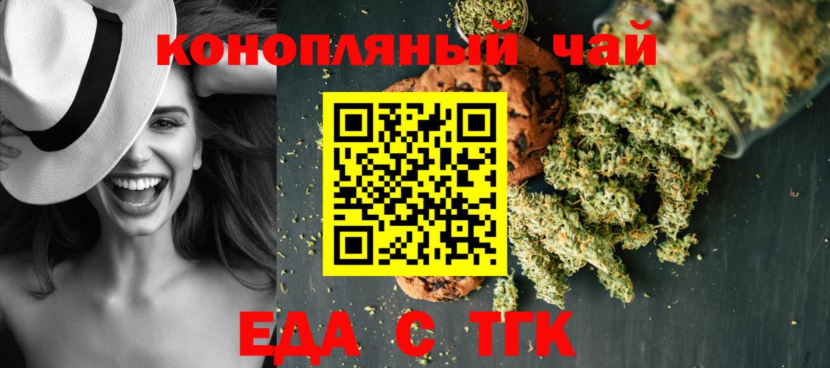 Марихуана  Метамфетамин  ТГК  Вход с VPN  Меф кристаллы  Знаменск  А ПВП СК   Кокаин  Лсд 25 