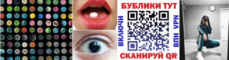 Экстази Punisher  Знаменск 