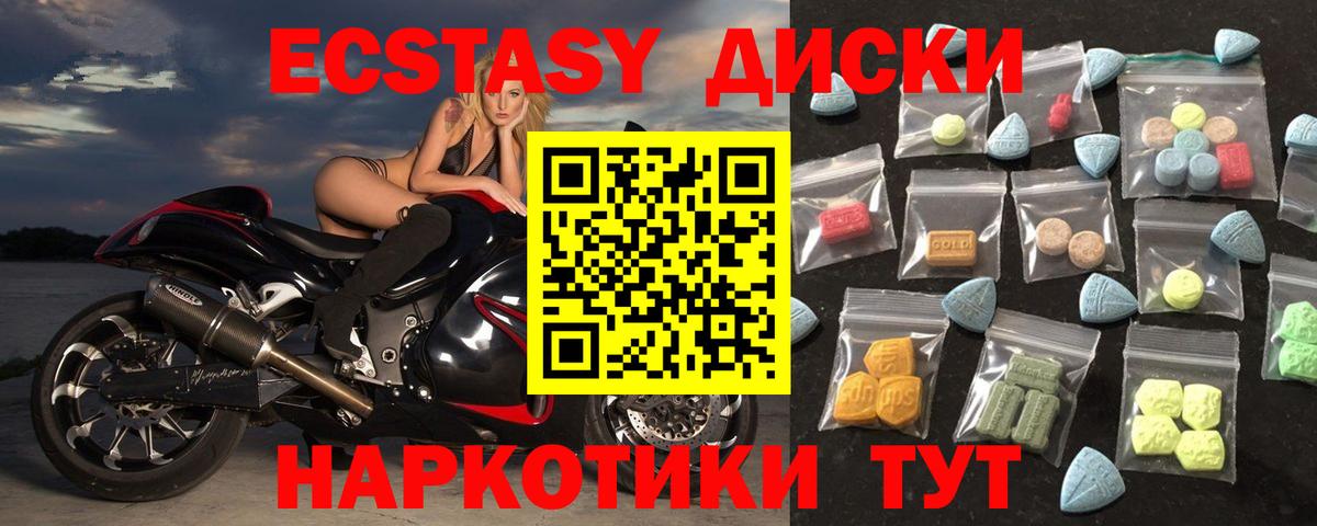 ЭКСТАЗИ Philipp Plein Знаменск