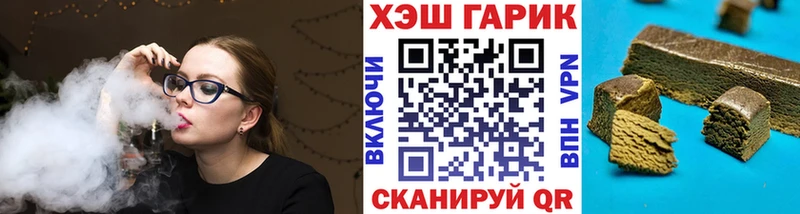 ГАШИШ гашик  гидра ТОР  Знаменск  где купить наркоту 