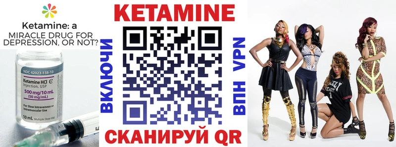 где найти Знаменск КЕТАМИН VHQ