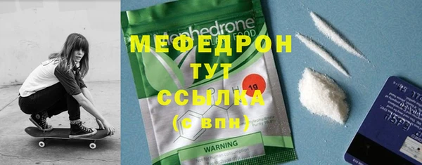COCAINE Абаза