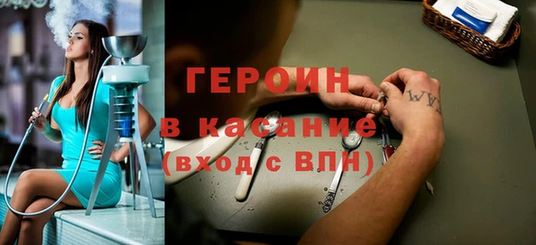 2c-b Абинск