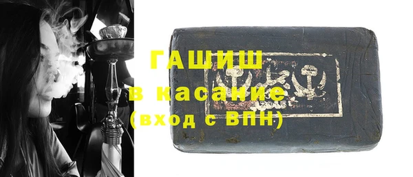синтетический гашиш Алзамай