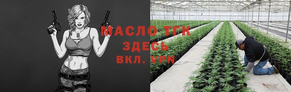 COCAINE Абаза