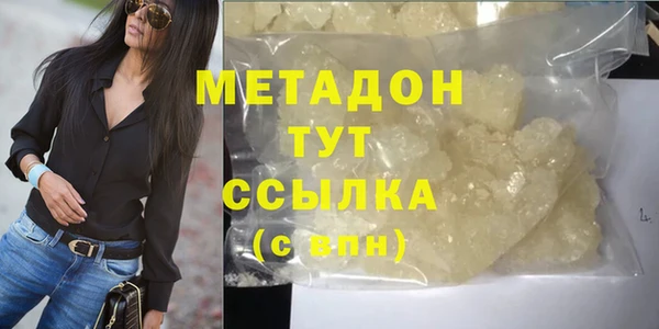 COCAINE Абаза
