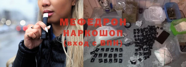 2c-b Абинск