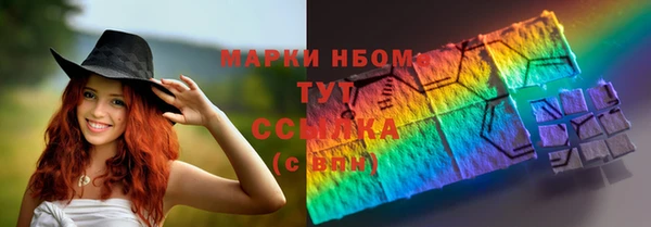 mix Алексин