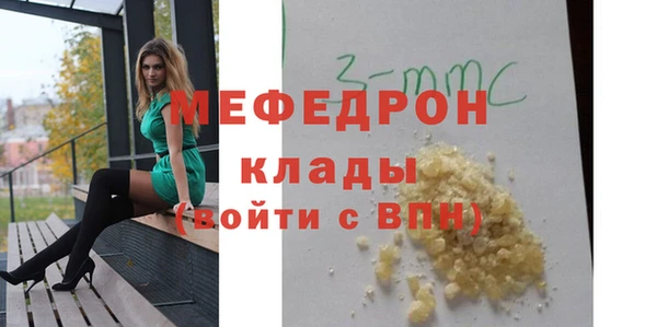 COCAINE Абаза