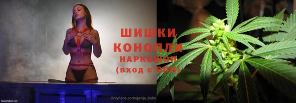 COCAINE Абаза