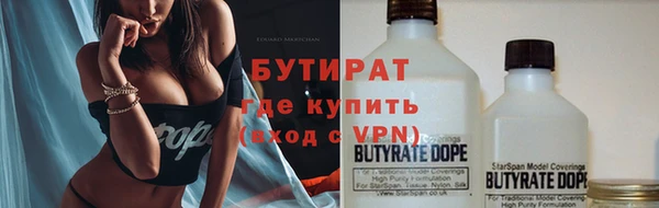 COCAINE Абаза