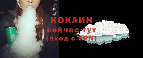 дурь Абдулино