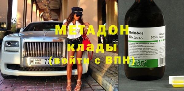 дурь Абдулино