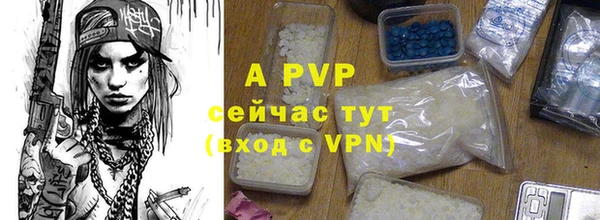 дурь Абдулино