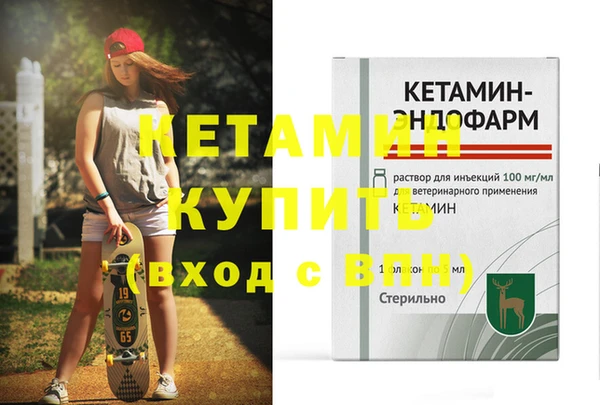 меф VHQ Алексеевка
