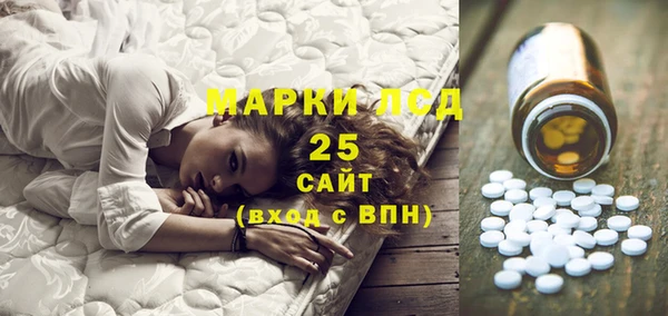 2c-b Абинск