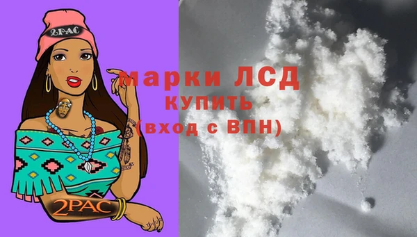 COCAINE Абаза