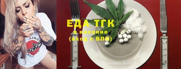 дурь Абдулино