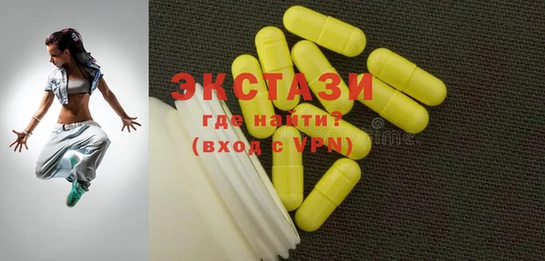 синтетический гашиш Алзамай