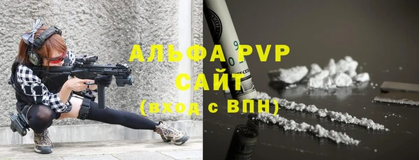 дурь Абдулино