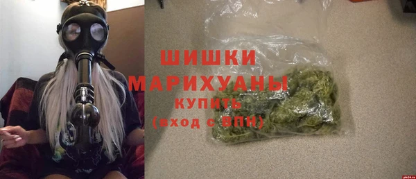 COCAINE Абаза