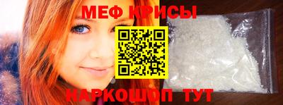 мефедрон VHQ Ливны