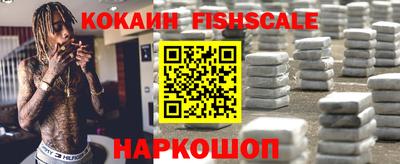 мефедрон VHQ Ливны