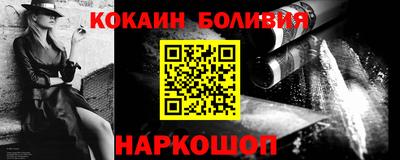 прущий лед Лесосибирск