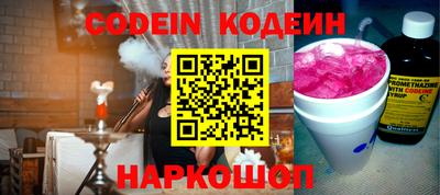 мефедрон VHQ Ливны