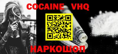 прущий лед Лесосибирск