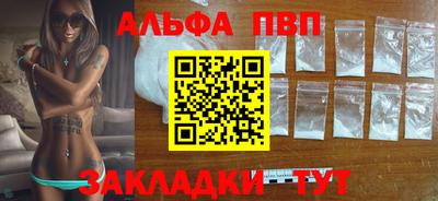 мефедрон VHQ Ливны