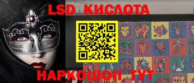 прущий лед Лесосибирск