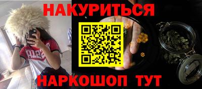 мефедрон VHQ Ливны