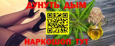 мефедрон VHQ Ливны