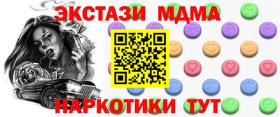 мефедрон VHQ Ливны