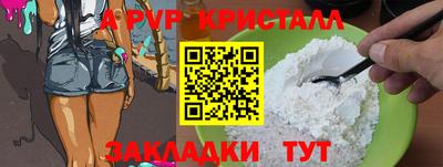 мефедрон VHQ Ливны