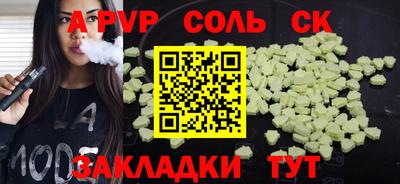 прущий лед Лесосибирск