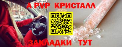 мефедрон VHQ Ливны