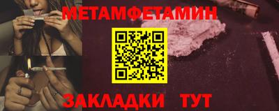 мефедрон VHQ Ливны