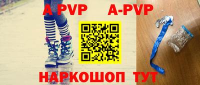 мефедрон VHQ Ливны