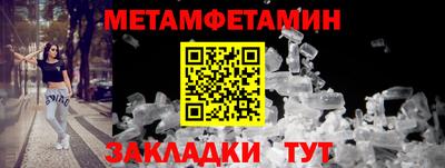 мефедрон VHQ Ливны