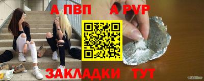 мефедрон VHQ Ливны