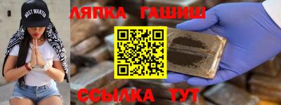 прущий лед Лесосибирск