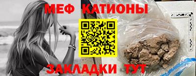 мефедрон VHQ Ливны